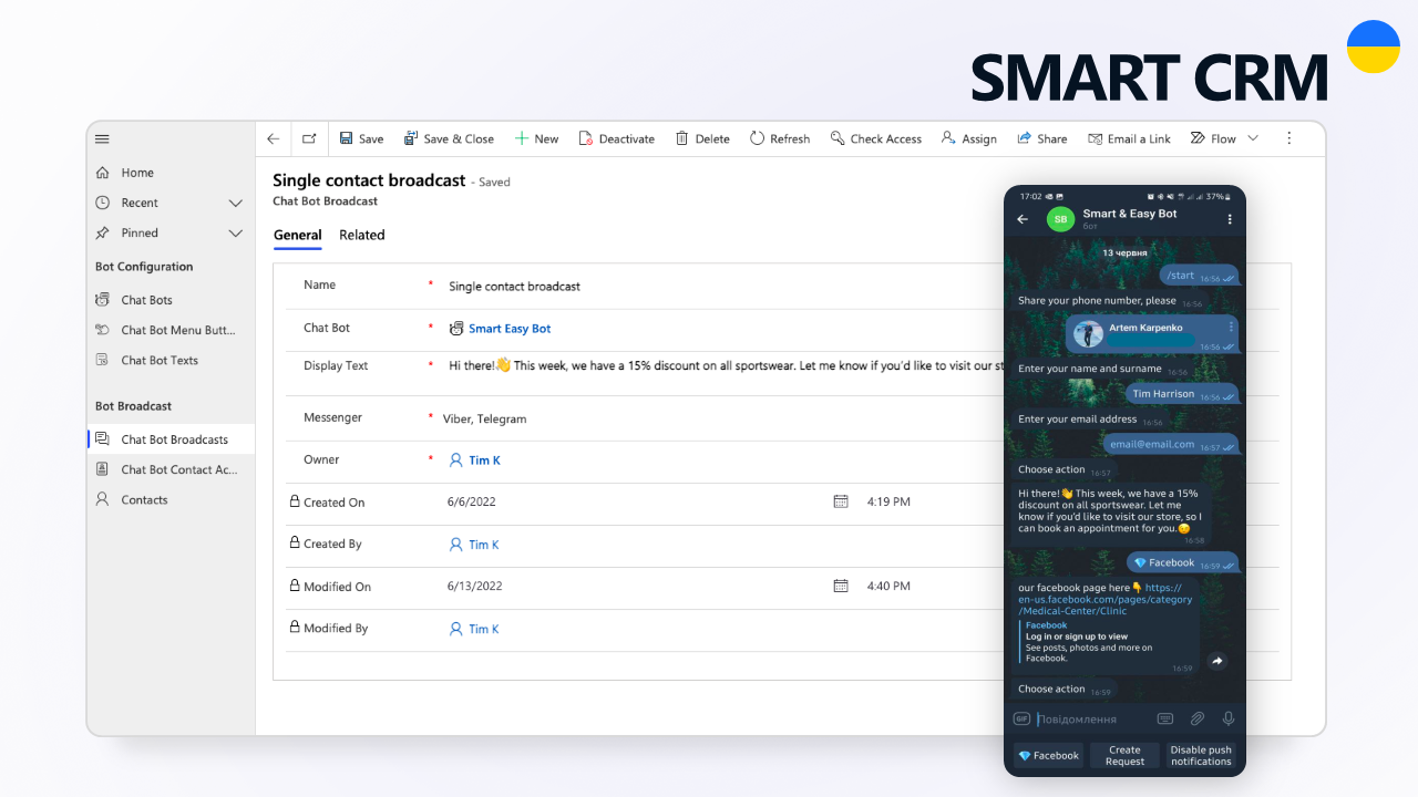 screenshot of SMART Marketing